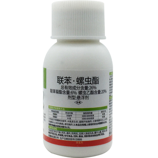 26%螺虫乙酯联苯肼酯杀虫剂农药大全柑橘树灰象甲木虱专用杀虫药