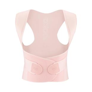 【政府补贴】背背佳杨幂同款S1无痕内穿矫姿带开肩透气体态管理