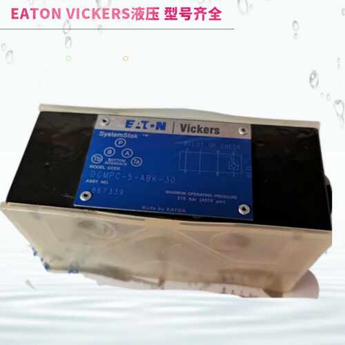 EATON液压VICKERS液控阀DGMX23PACWB40DGMX23PAFWB40