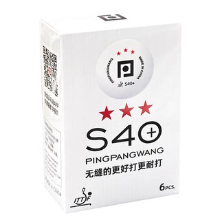 乒乓网三星无缝乒乓球S40+新材料训练专业比赛3星用球白色兵乓球