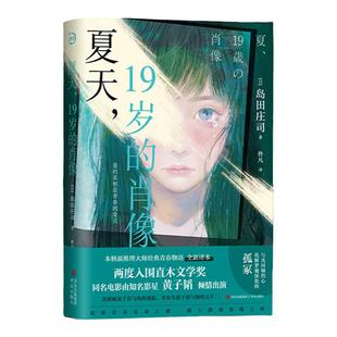 孙德仁河东流派少儿推拿 小儿推拿按摩手法书籍 小儿推拿按穴位图图解手法少儿推拿专家教小儿推拿视频教程儿童推拿按摩书籍图解