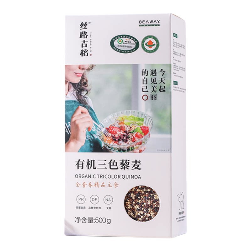 有机三色藜麦胚芽米羊脂米