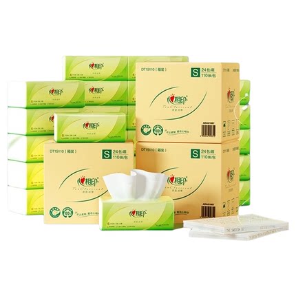 【下拉详情享优惠】心相印茶语丝