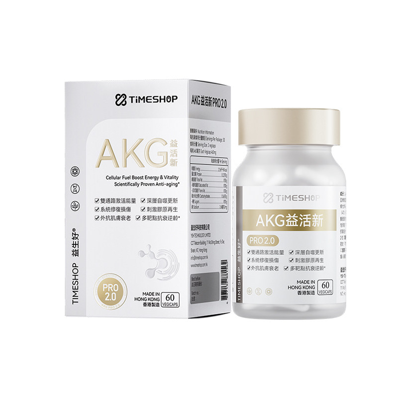 AKGPRO2.0益活新二代益馨活