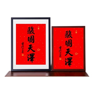 杭州灵隐骏图天泽2026挂历洒金红纸马年新年光泉书法拓印日历正品