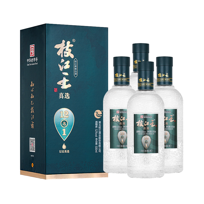 枝江王真选12纯粮食白酒