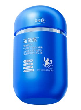 养能健吕爸青少年蓝能瓶氨基丁酸