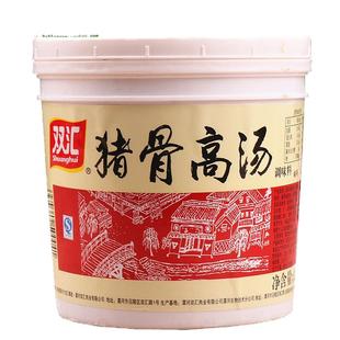 双汇猪骨高汤浓缩商用骨汤膏麻辣烫骨头汤牛骨鸡骨大骨浓汤宝家用