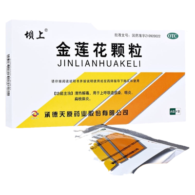 【坝上】金莲花颗粒8g*9袋/盒清热解毒上呼吸道感染咽炎扁桃体炎旗舰店正品药房同款
