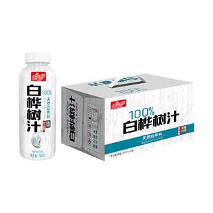 椰子泡泡100%白桦树汁280mlx8瓶0脂整箱礼盒天然原汁植物饮料送礼