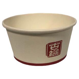 纸碗一次性加厚整箱商用牛皮纸圆形带盖汤碗小号外卖打包饭盒包邮