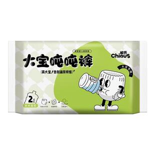 雀氏大宝吨吨裤大童拉拉裤XXXL-XXXXXXL码 透气干爽大吸量尿裤8片
