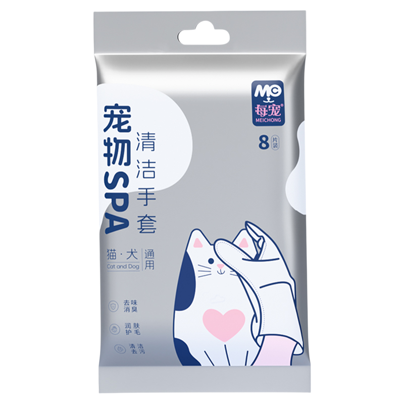 每宠宠物免洗手套湿纸巾养幼狗幼猫清洁专用品除臭新手干洗澡神器