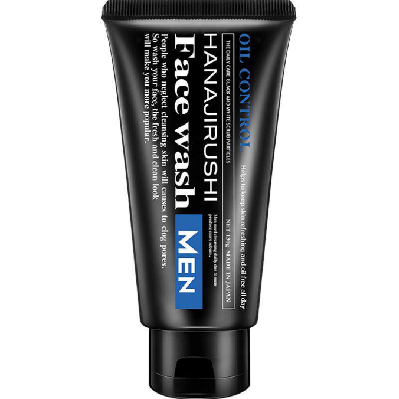 花印进口男士专用控油调理黑白磨砂洗面奶改善黑头深层清洁面乳膏