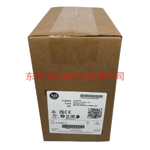 议价25C-A2P5N114 罗克韦尔 AB PowerFlex 527 PN-531439 25CA2P5