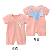 Розовый слон бутылка [вычет плечевого выхода]