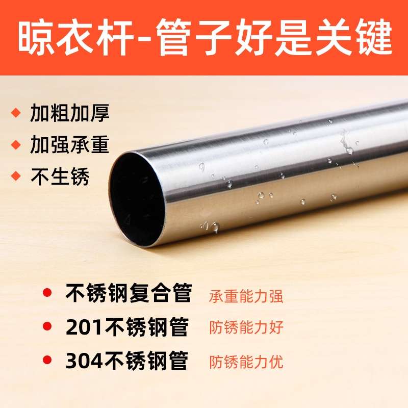 不锈钢阳台伸缩杆竹竿晾衣杆一根室内单杆室外龙门架晒被子晾衣架