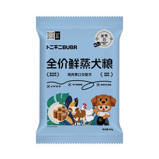 天猫U先鲜蒸全价鲜肉美毛护胃祛火低敏狗粮成犬幼犬通用鱼油犬粮
