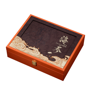 橙色海参包装盒高档皮盒长方半斤一斤装大连干货刺参礼品盒空盒子