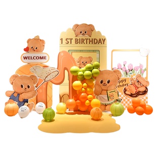 黄油小熊生日布置场景装饰kt板背景墙全套简约定制10岁12岁周岁