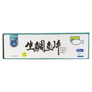 翔泰鲷鱼片 罗非鱼柳鱼生 冷冻刺身健身轻食去骨袋装 整箱9斤商用