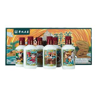 内蒙特产宁城老窖醉美赤峰42度浓香型纯粮食白酒290ml*6瓶整箱