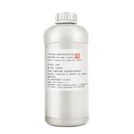 纯甘油正品保湿甘油护肤全身补水防裂可白醋亮肤孕妇宝宝晒后修复