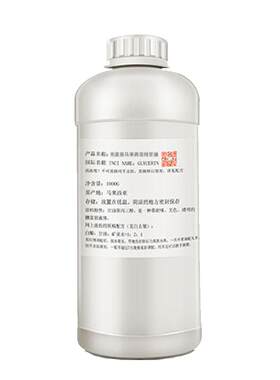 正宗纯甘油护肤保湿补水可配白醋