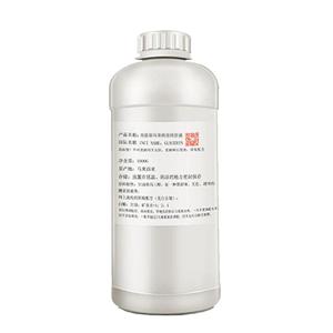 正宗纯甘油护肤保湿补水可配白醋