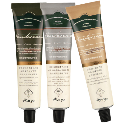 aarye安野屋护手霜女长效嫩白