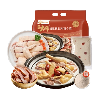 温氏食品胡椒猪肚鸡套餐1kg×1袋