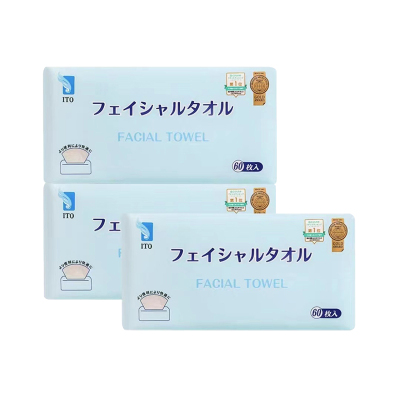 超值套装ITO洗脸巾干湿2用