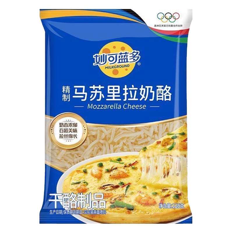 妙可蓝多马苏里拉丝芝士碎125g家用烘焙披萨焗饭专用cheese奶酪条