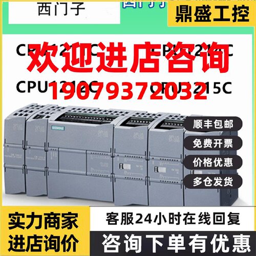 议价西门子CPU模块6ES7211/212/7214/7215-1BE/HE/AE/BG/HG/AG40-