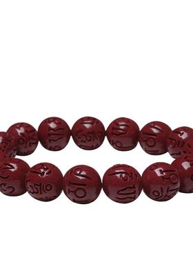 朱砂手串六字真言手链高含量原矿