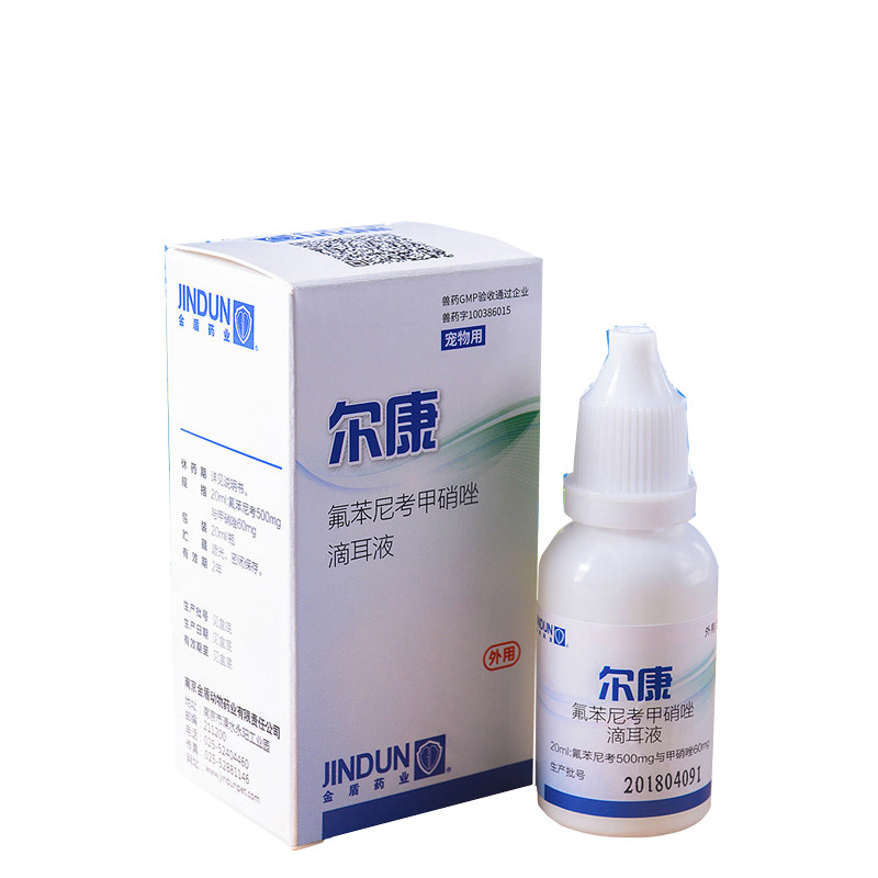 金盾杀菌清洁中耳炎宠物狗狗包邮