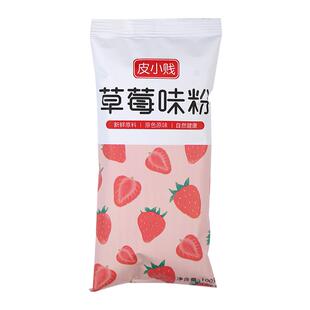 钵仔糕果味粉草莓粉批发果粉奶茶饮料粉水果汁粉冲饮调色摆摊商用