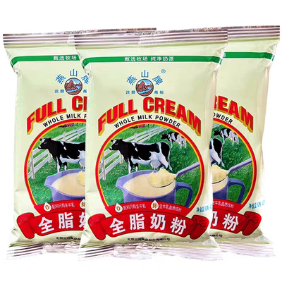 北京三元燕山不加糖全脂奶粉送