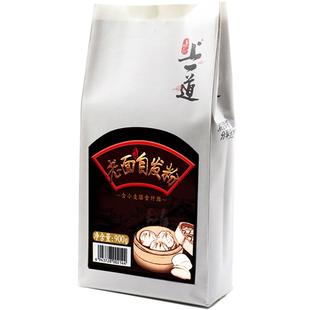 上一道老面自发粉900g 小麦粉 包子粉 馒头粉 通用面粉0.9kg