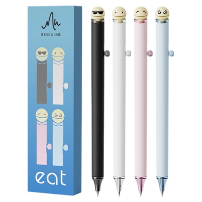 MENIU米扭中性笔EAT小萌颜