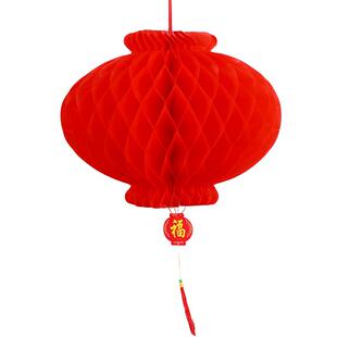 新年装饰小红纸灯笼蜂窝婚庆结婚树上过年挂饰春节日喜庆开业布置