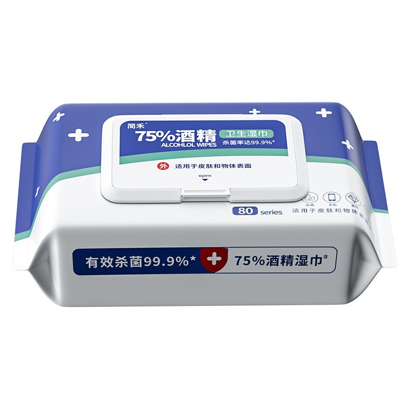 75%消毒湿纸巾抽取式80抽片免洗