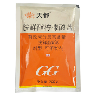 国光 天都8%胺鲜酯 大白菜促进生长提高叶绿素增产植物生长调节剂