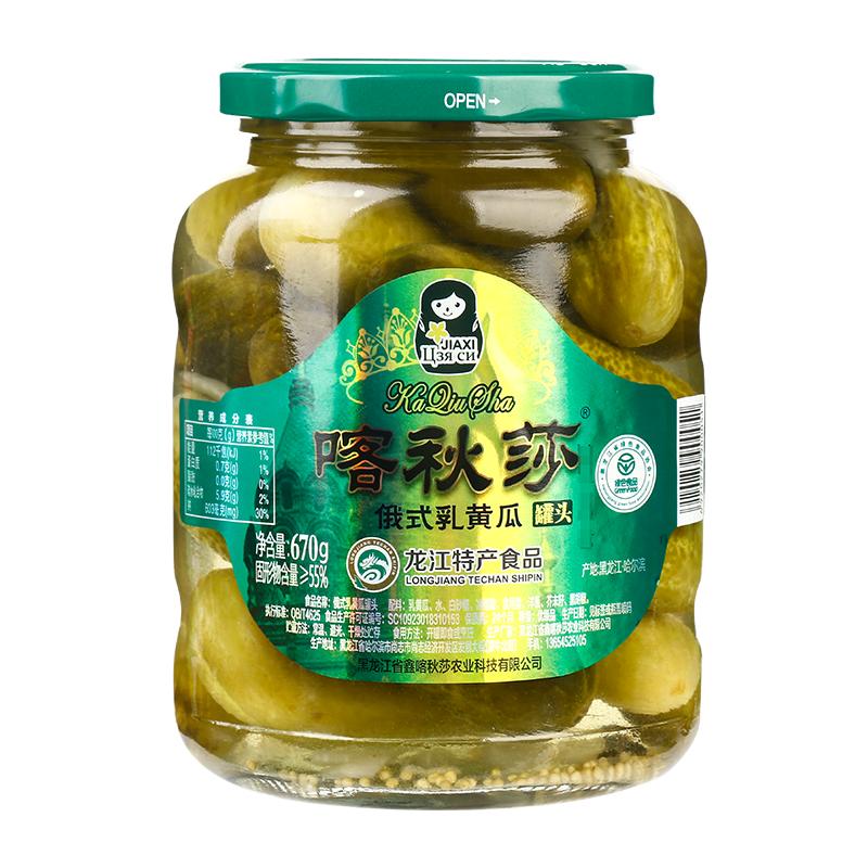 正宗喀秋莎酸黄瓜670g风味汉堡商用非俄罗斯原装进口俄式腌青瓜
