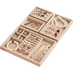 高档绒布首饰收纳盒精致饰品托盘项链耳环戒指梳妆台抽屉内置分隔