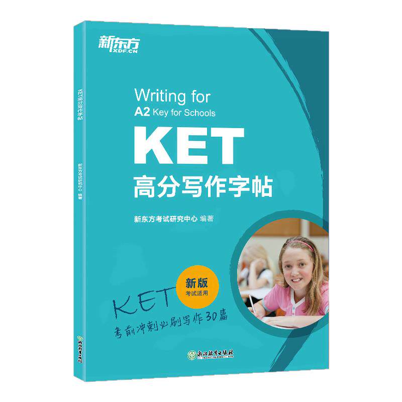 KET高分写作字帖 新东方英语备考剑桥通用英语考试ket官方资料手写印刷体临摹练字帖KET写作考前冲刺模拟题KET作文范文