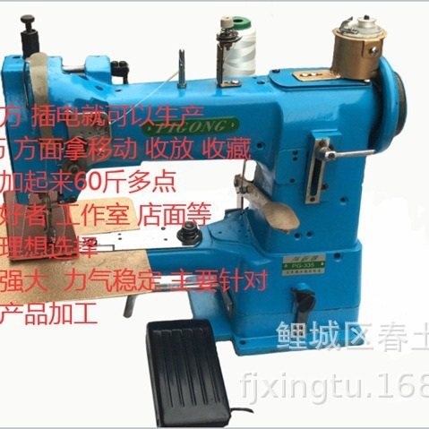 批发厚料家用缝皮制品帆布等高车缝纫机便捷携带收纳业余创业针车