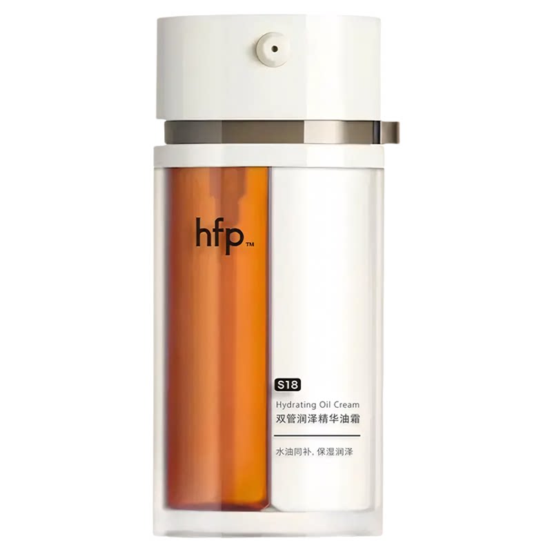 hfp双管油霜30g36g2种规格
