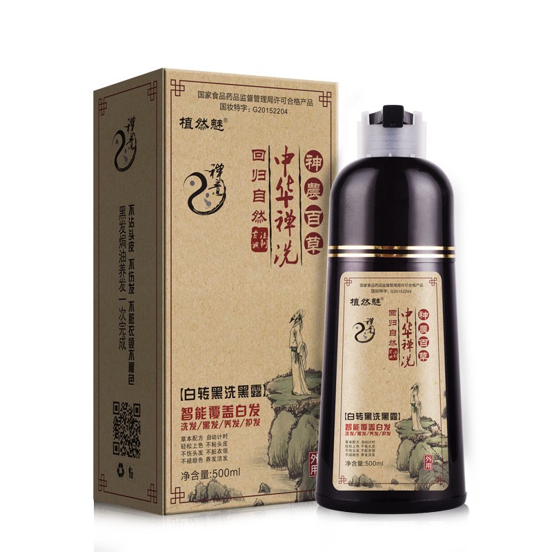 中华禅洗植物染发剂膏白转黑