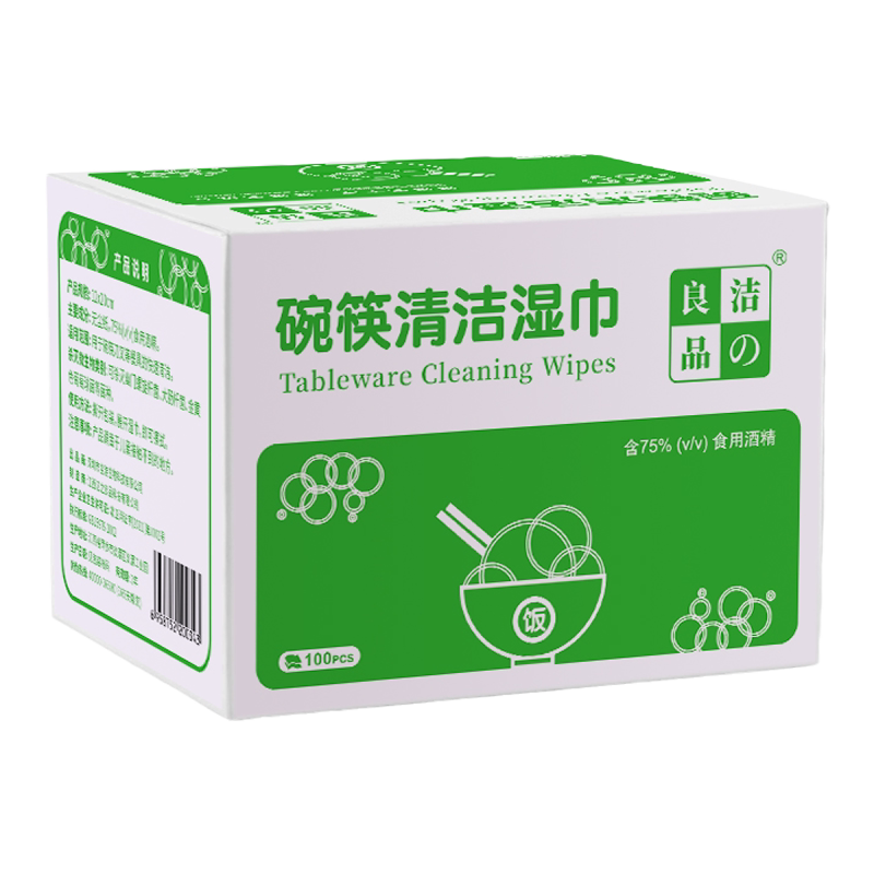 餐具清洁湿巾旅行一次性碗筷清洁纸食用酒精杀菌率99.9%便携包装